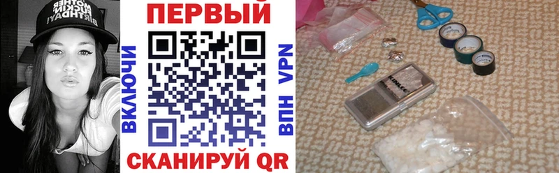 АМФЕТАМИН Premium  Нефтекумск 