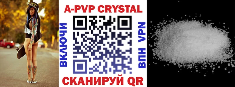 Alpha PVP мука  Нефтекумск 