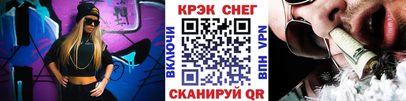 Кокаин Перу Нефтекумск