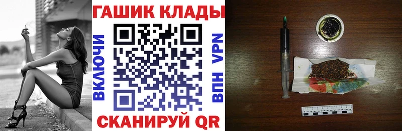 ГАШИШ убойный  купить наркотики цена  Нефтекумск 