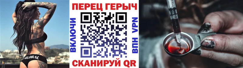 ГЕРОИН гречка цены наркотик Нефтекумск
