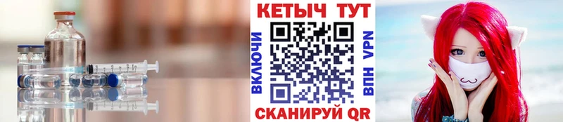 Кетамин ketamine Нефтекумск