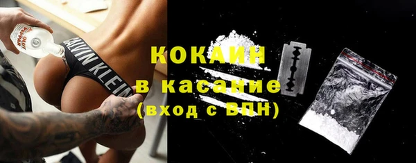 соль курить ск Алексеевка