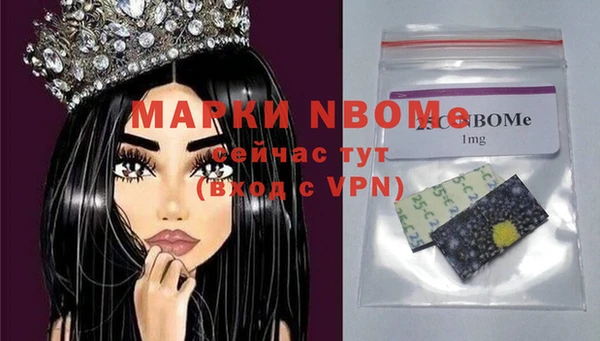 PSILOCYBIN Алексин