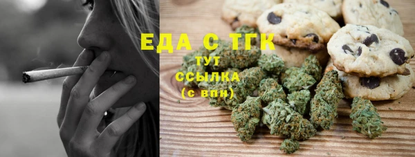 соль курить ск Алексеевка