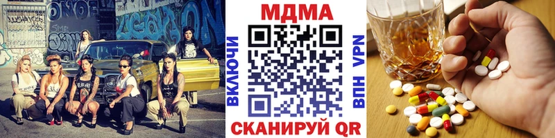 МДМА молли  Нефтекумск 
