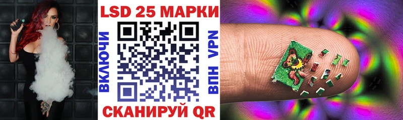 Наркотические марки 1500мкг  что такое наркотик  кракен маркетплейс  Нефтекумск 