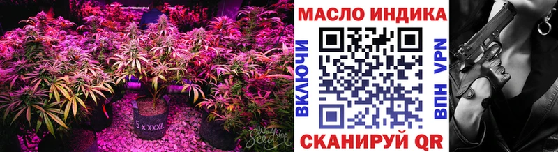 ТГК THC oil  Нефтекумск 